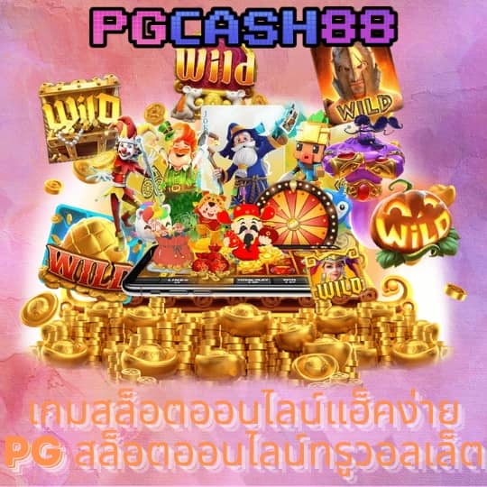 สูตรหวยยี่กี lottovip ตัวเดียว