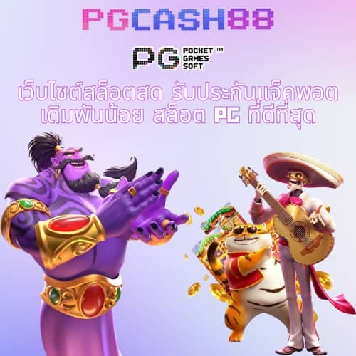 สูตรหวยยี่กี lottovip ตัวเดียว